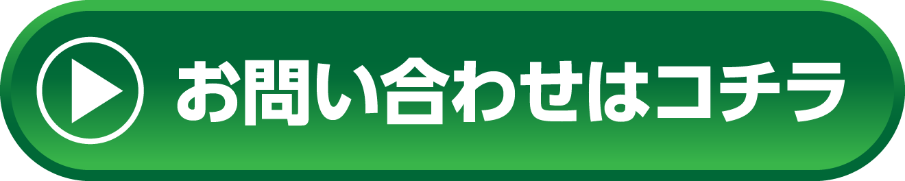 年中無休・大阪のゴルフスタジオですお気軽に電話お問合せください。