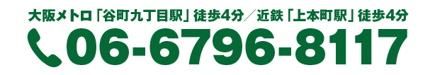 ゴルファーズスペースRお問合せ先
        